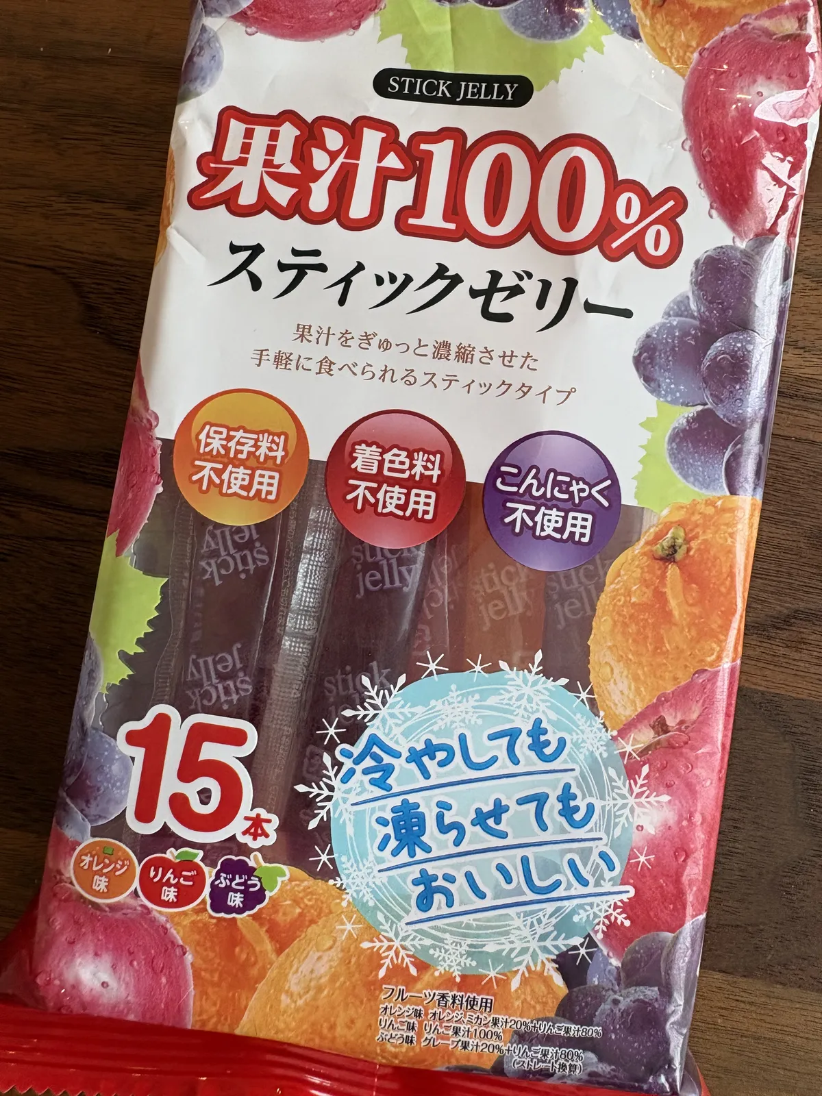 西松屋で291円、果汁100%スティックゼリーが手軽で優秀だった