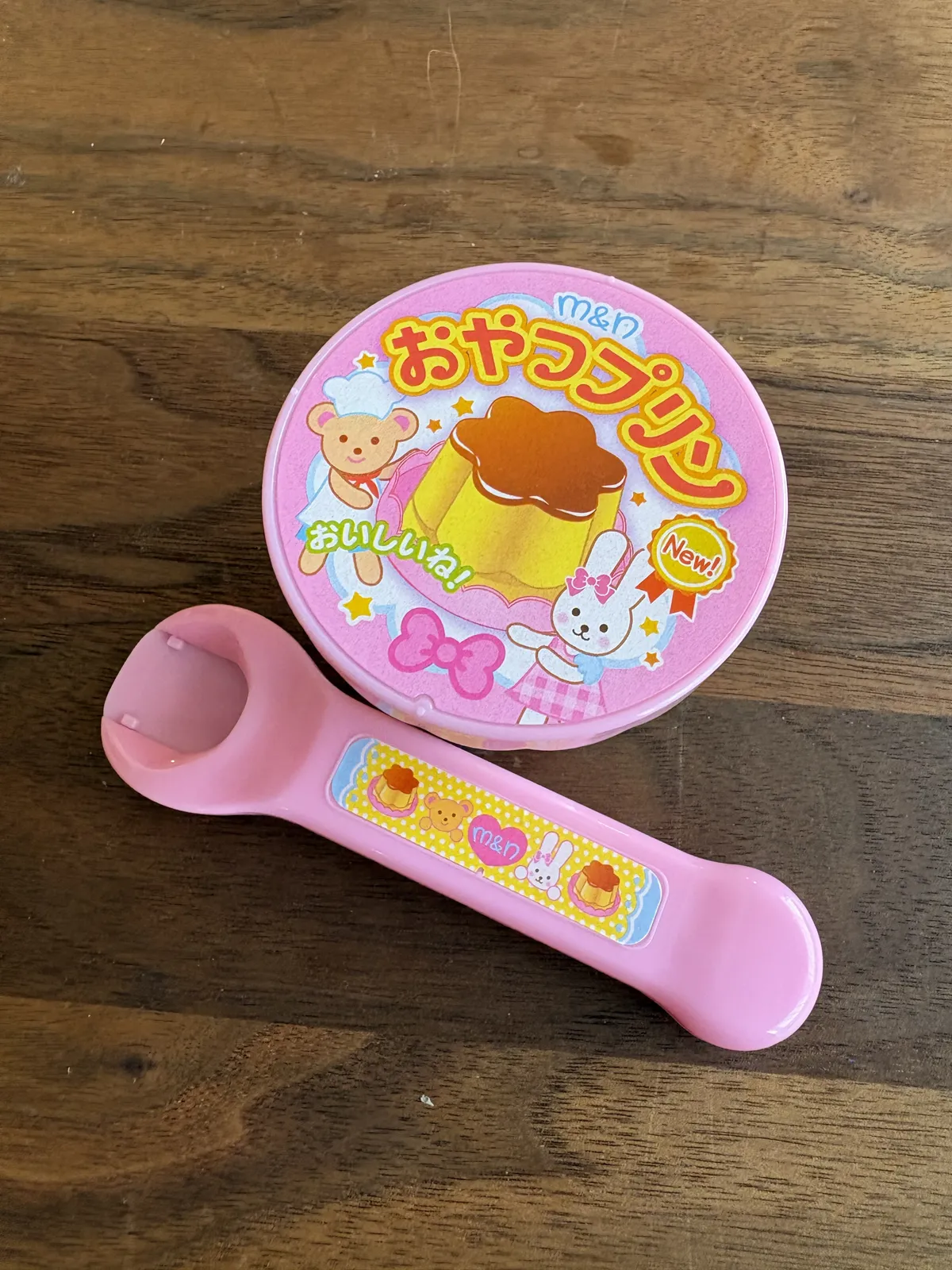 メルちゃんのおやつプリン、兄弟喧嘩がおさまりました